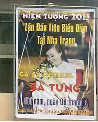 Cấm 