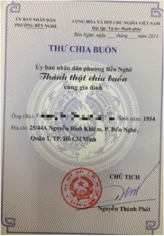 Thư chủ tịch phường và “Cô là dân mà sao dám hỏi”?_0