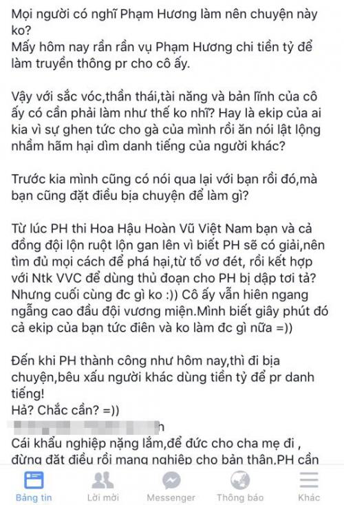 Phạm Hương, Lan Khuê im lặng giữa bão scandal hạ bệ nhau - 1