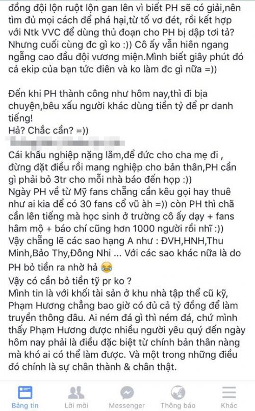 Phạm Hương, Lan Khuê im lặng giữa bão scandal hạ bệ nhau - 2