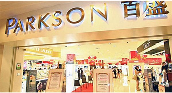 Parkson đóng cửa: Hồi kết buồn cho một hãng bán đồ hiệu - 0