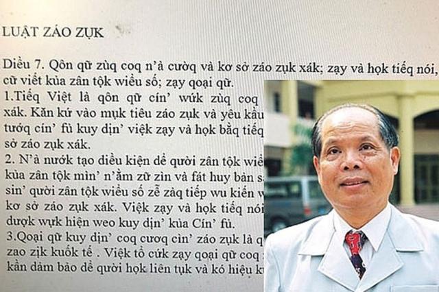 Tác giả đề xuất cải cách tiếng Việt Luật giáo dục thành Luật záo zụk: Có người nói tôi rửng mỡ - 0