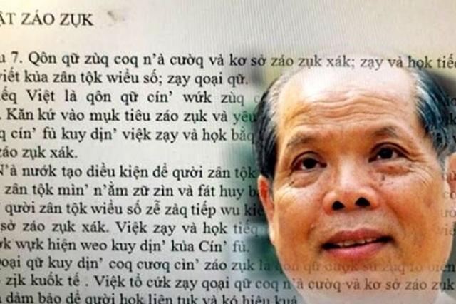 Đổi mới chữ viết, mỗi năm tiết kiệm 790 tỷ đồng tiền giấy in? - 0