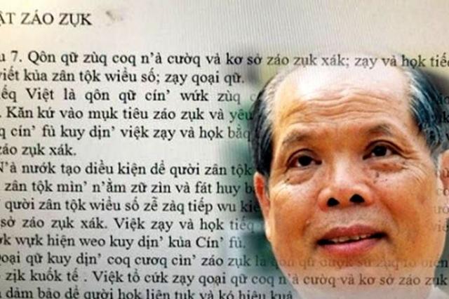 Phần 1 còn dậy sóng, PGS.TS Bùi Hiền bất ngờ trình làng phần 2 đề xuất cải cách Tiếq Việt - 0