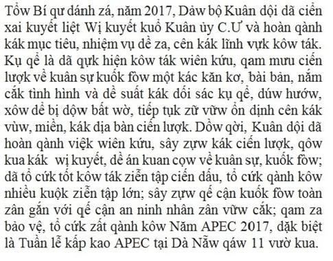 ‘Tiếq Việt’ hoàn thiện thành ‘Tiếw Việt’, “Nạn mù chữ” sẽ giải quyết trong 1-2 ngày - 1