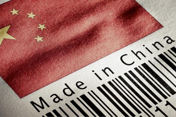 Made in China 2025 là kế hoạch gì của Trung Quốc mà cả thế giới phải lo lắng? - 0