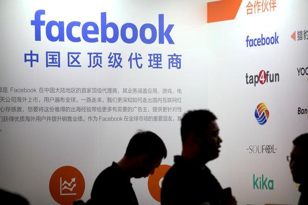 TIN TỐT ĐẸP ngày 2/7: Facebook đã bỏ Trường Sa, Hoàng Sa khỏi bản đồ Trung Quốc - 2