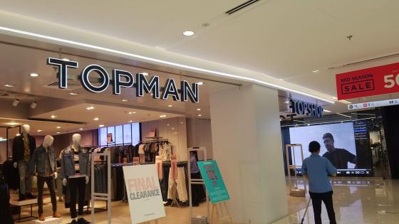 42 1 Mua Quan Topshop O Saigon Centre Het 26 Trieu Khach Tay Ta Hoa Nhan Thong Bao Bi Tru Tai Khoan Den Hon 9000 Usd