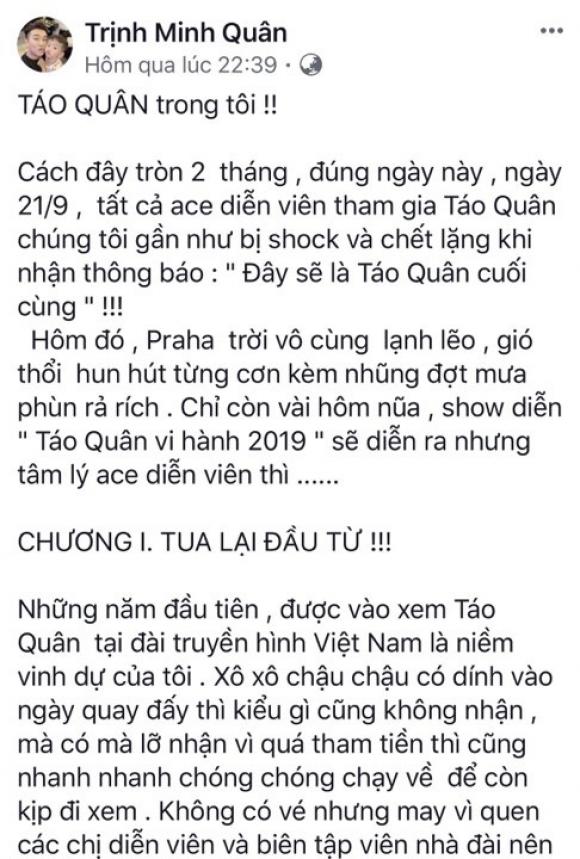 42 2 Tao Quan 2020 Se Vi Hanh Thay The Chuong Trinh Gap Nhau Cuoi Nam