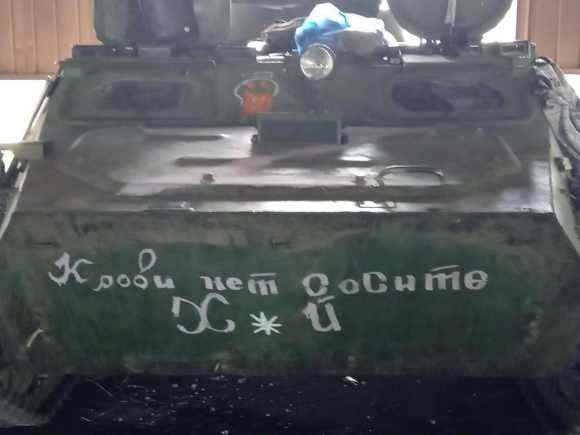 3 Dac Nhiem Azov Ukraine Bat Song Thiet Giap Cuc Hiem Lai Ghep Giua Mt Lb Va Btr 82a