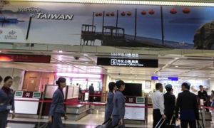 Đài Loan tuyên bố ngừng cấp visa du lịch đoàn cho Việt Nam
