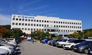 Một người Việt bị kết án tù vì cưỡng bức trẻ vị thành niên ở Hàn Quốc