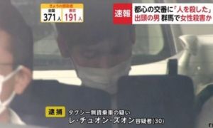 Ám ảnh tội ác, nam thanh niên người Việt ra đầu thú khai giết bà chủ khách sạn...