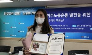 Nữ phiên dịch người Việt được vinh danh vì giúp đỡ người nhập cư ở Hàn Quốc