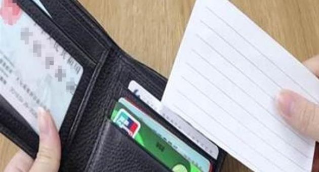 Dù có bao nhiêu tiền trong ví, tốt nhất bạn cũng nên nhét một tờ giấy vào đó,...