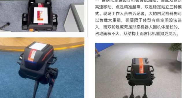 Tranh cãi robot tại triển lãm A80: Đại học Bách khoa Hà Nội nói chỉ nhập phần...